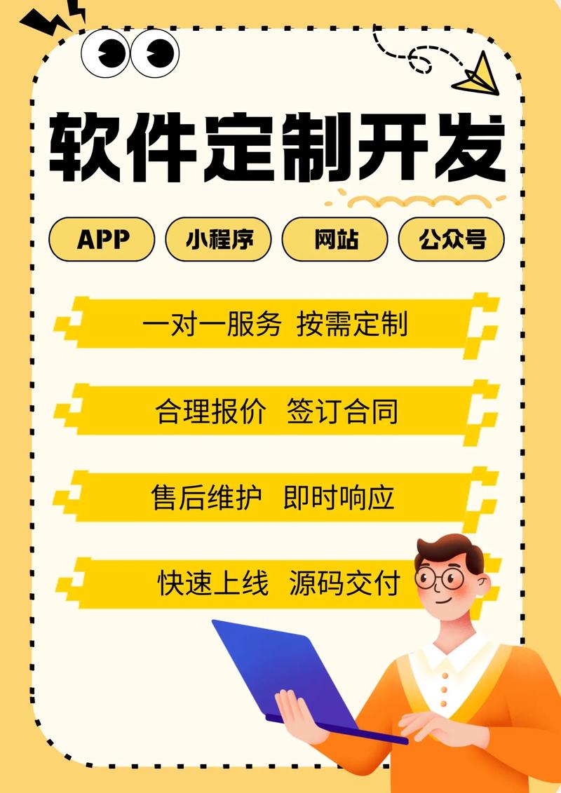 信息化建设：企业转型的加速器